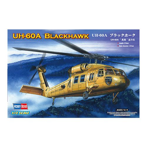 UH-60A BLACKHAWK HELICOPTER