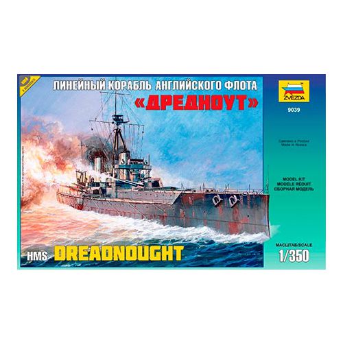 1:350 WWII BRIT. BATTLESHIP DREA